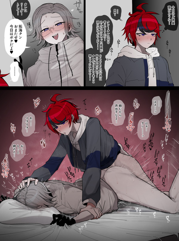 hndrエロまとめ