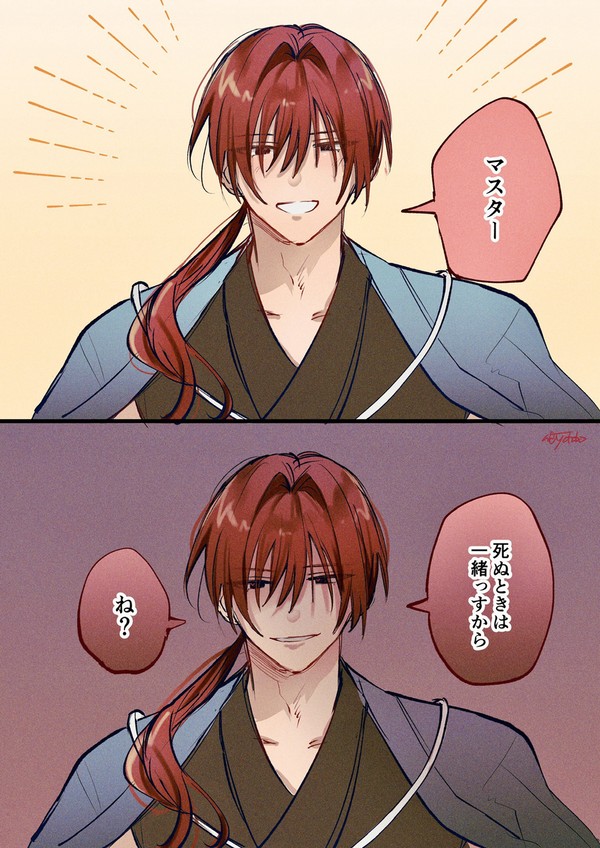 原ぐだ♀