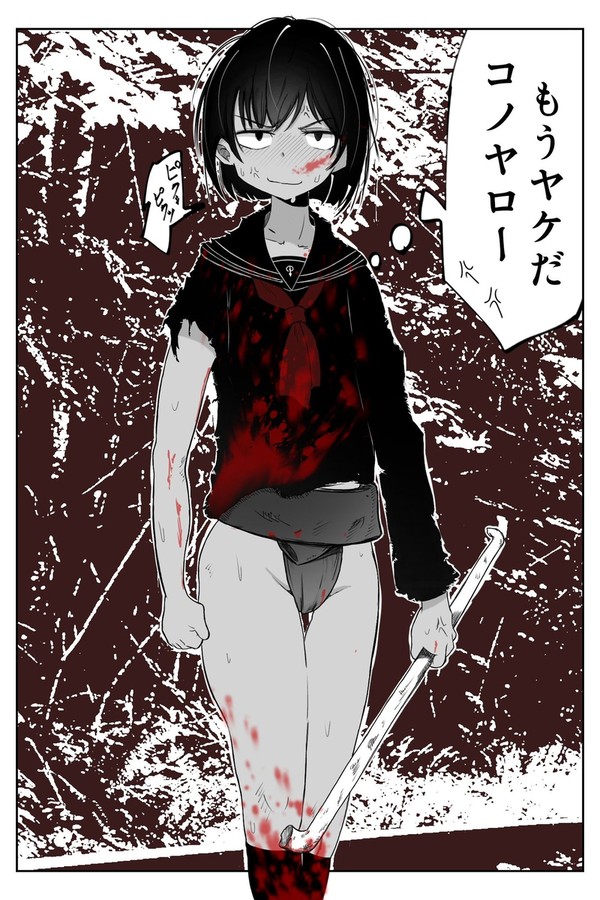 マワシ姿でバケモン倒す女