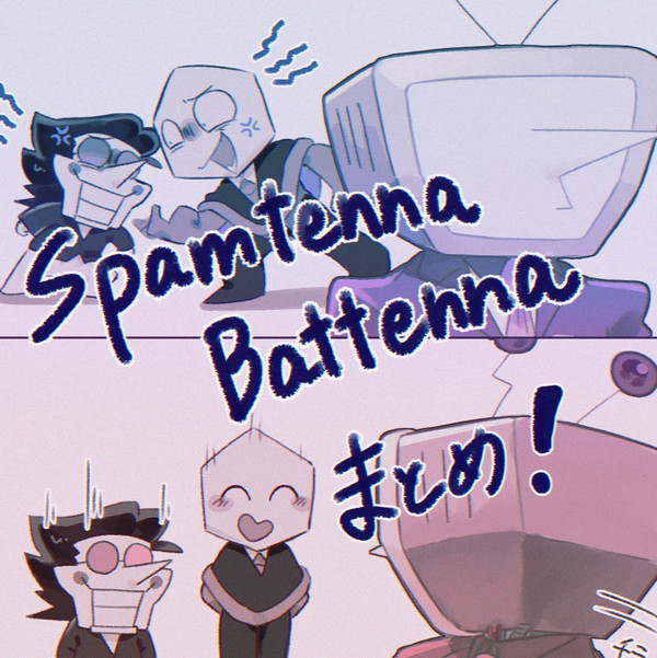 スパテナ ピピテナ ごちゃまぜついろぐ