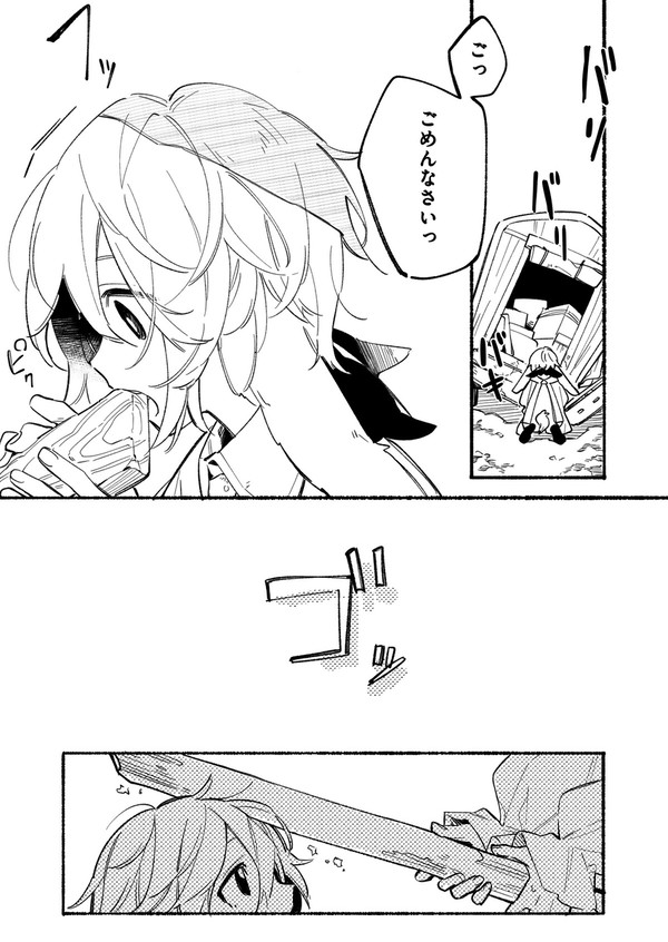 【終末航路】食と価値観【交流】