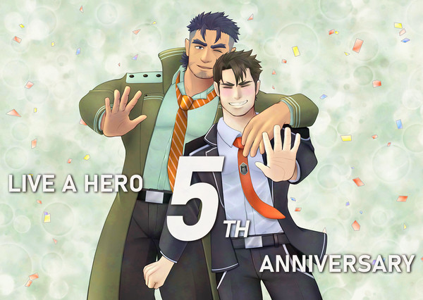 ラブヒロ5周年