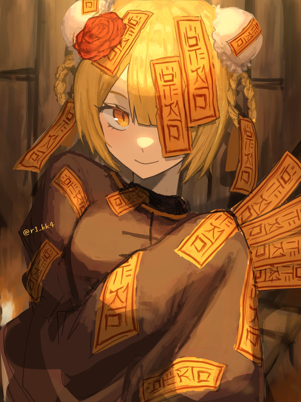 紅籍ドンキ