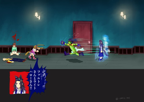 神話覚醒