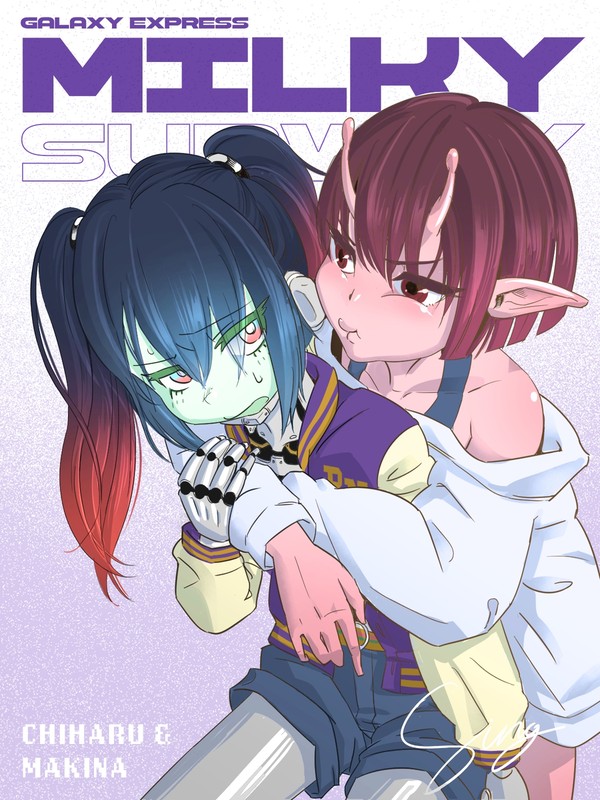 マキナ&チハル