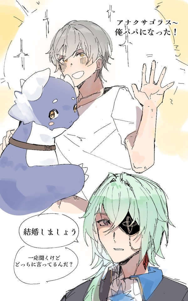 穹受けrkgk