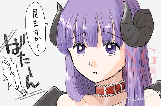 淫魔な蝶と優しい戦士 - 1/3