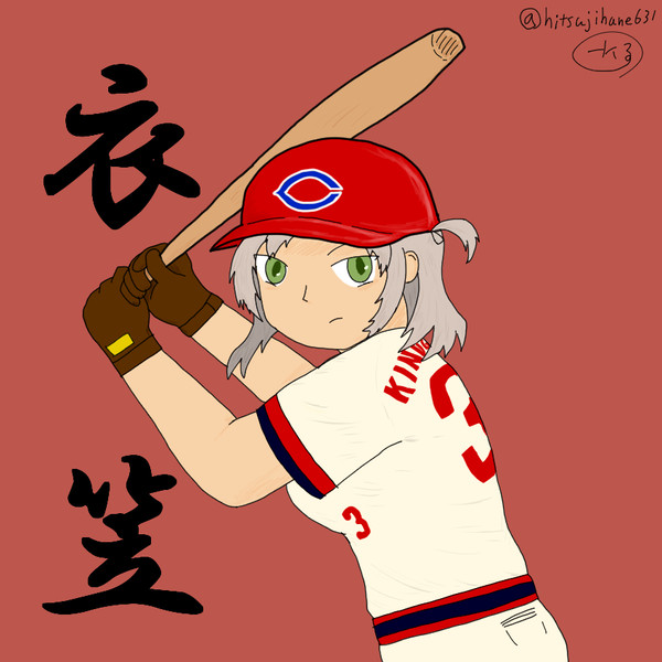 衣笠さん【2025年9月ワンドロ】