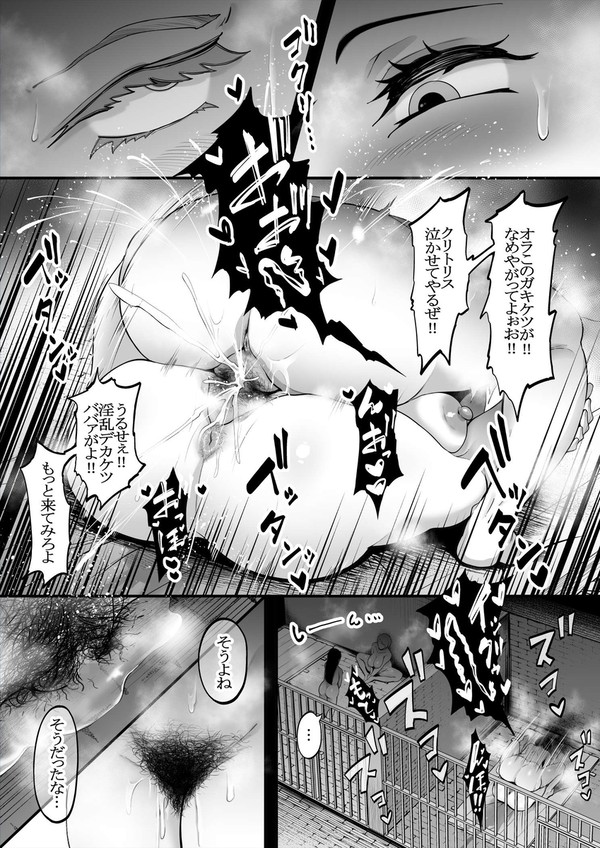 女囚人レズファイト