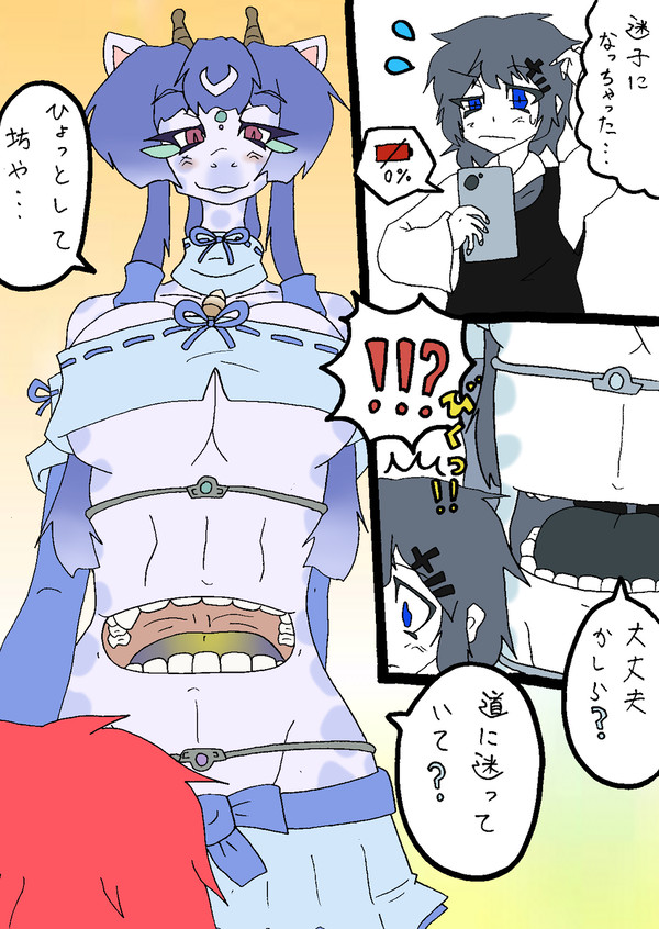 お姉さんを怒らせると…❕