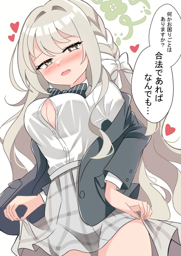 桜井ミヨ