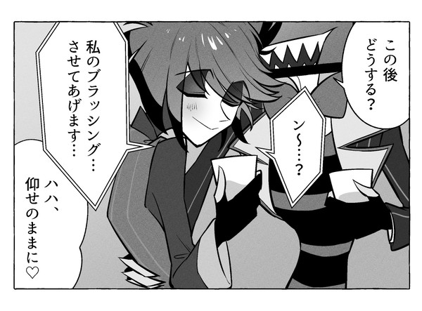 ヴォクアラまとめ⑨