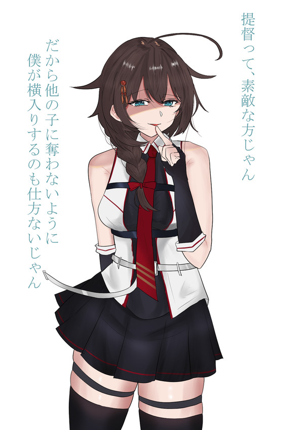 神奈川県弁概念時雨