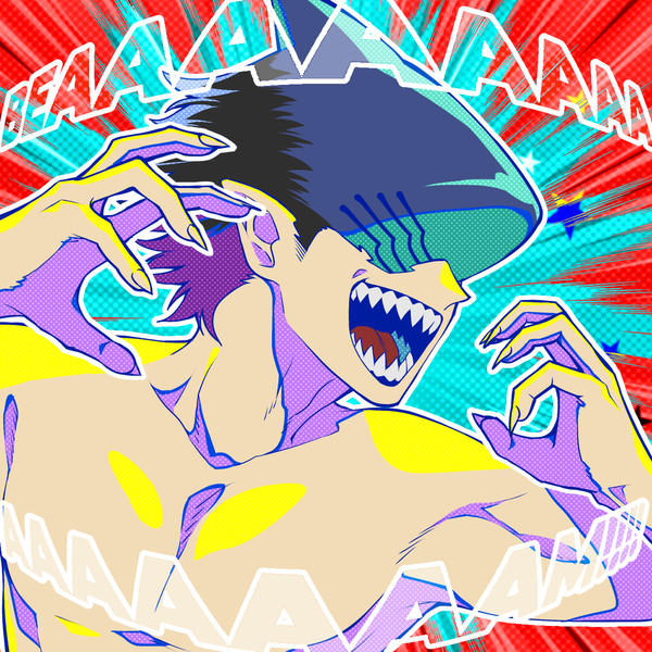 ビーーーーーーーーーム