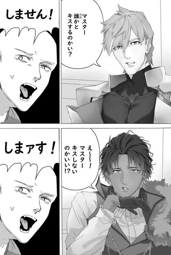 パー私＋バソ私