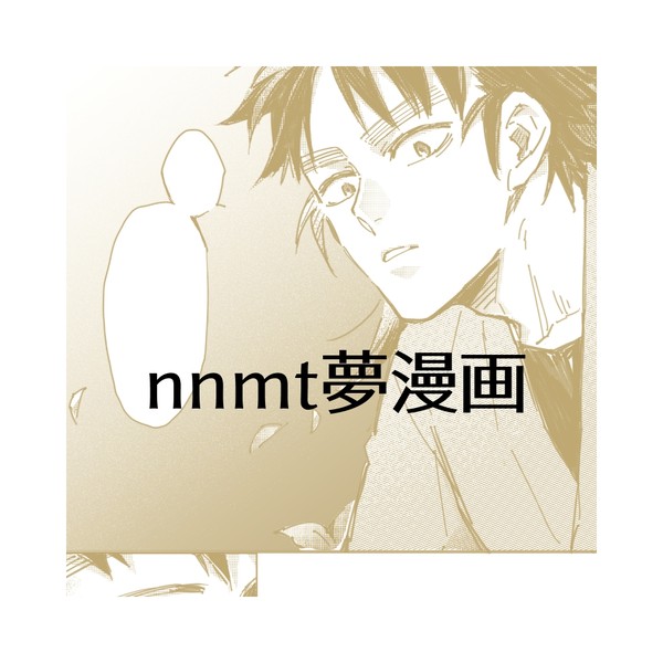 悩みを打ち明けるなら