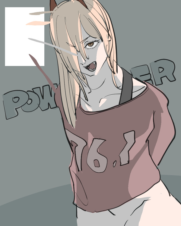 パワー