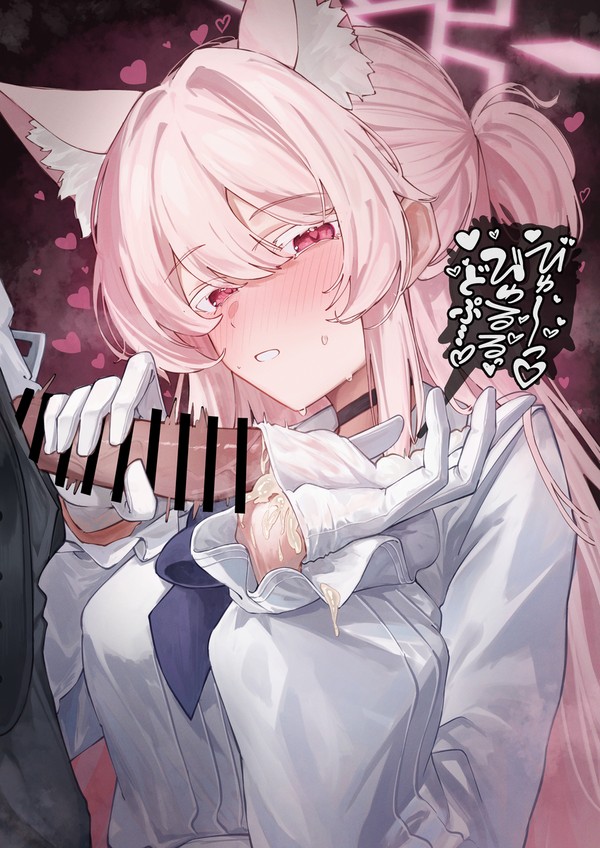 手袋コキアキラ…