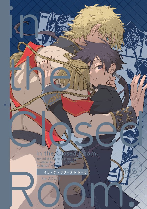 11/16発行ヒュヴェル in the Closed Room.
