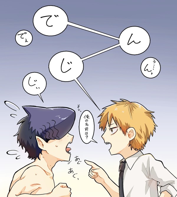 名前呼ぶのってなんか照れちゃって