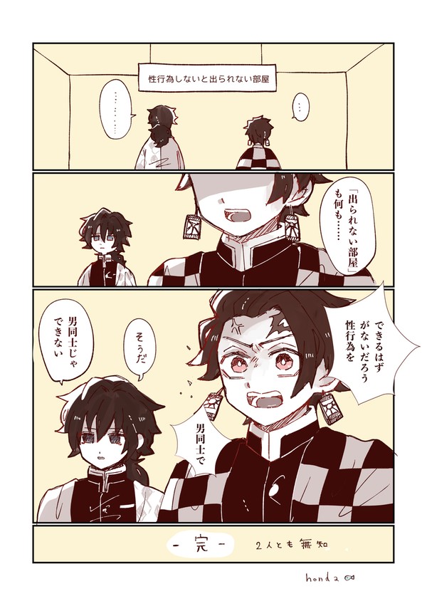 例の部屋