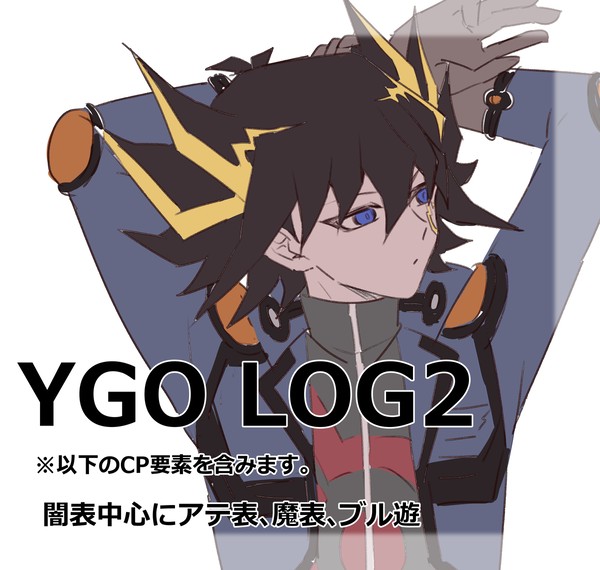 YGO LOG2