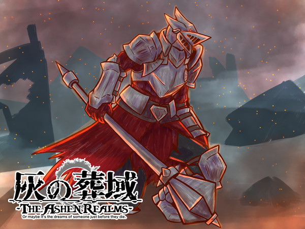 【灰域】死出虫のディミトリ【灰触】