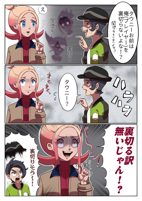 ZA漫画1