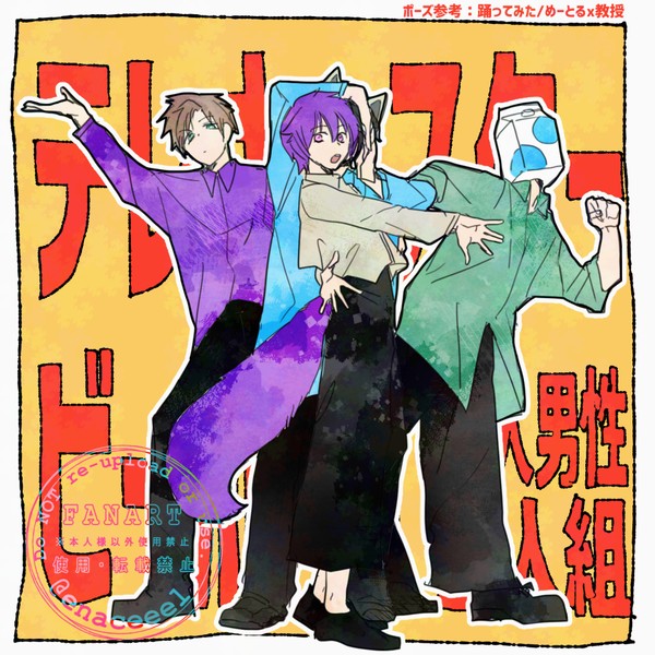 らくがき詰め（せいだん5）