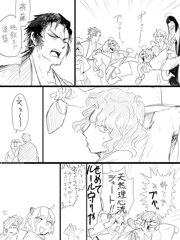言ったり言わなかったり