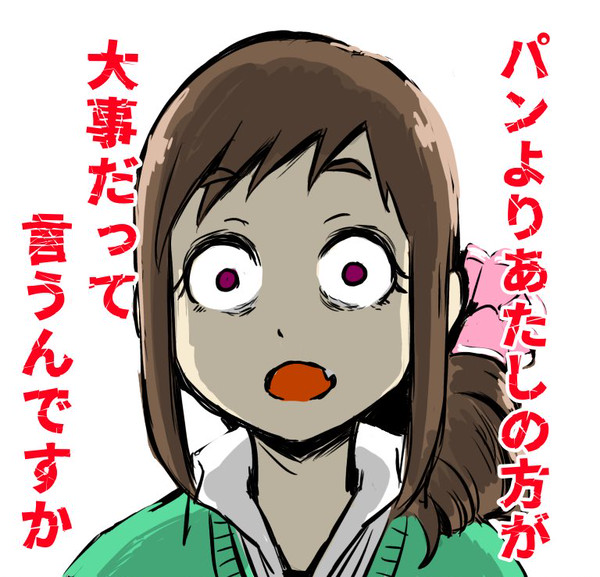 大原みちる(ヤンデレのすがた)