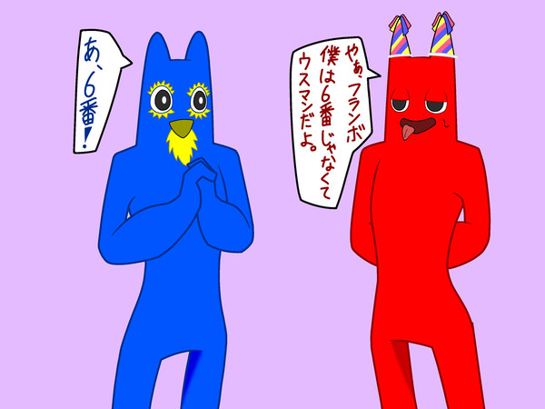 GoB詰め