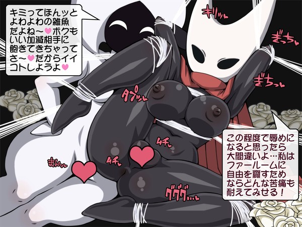 二次創作でムッチムチにされがちなムシ