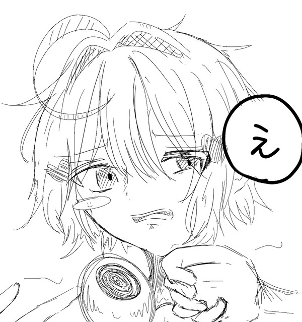 え - 1/2