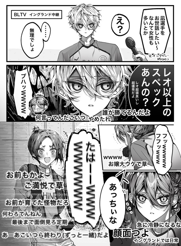凪玲log