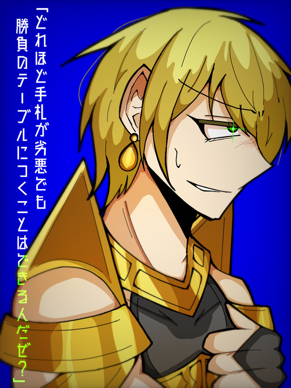 ⚠LB5ネタバレ