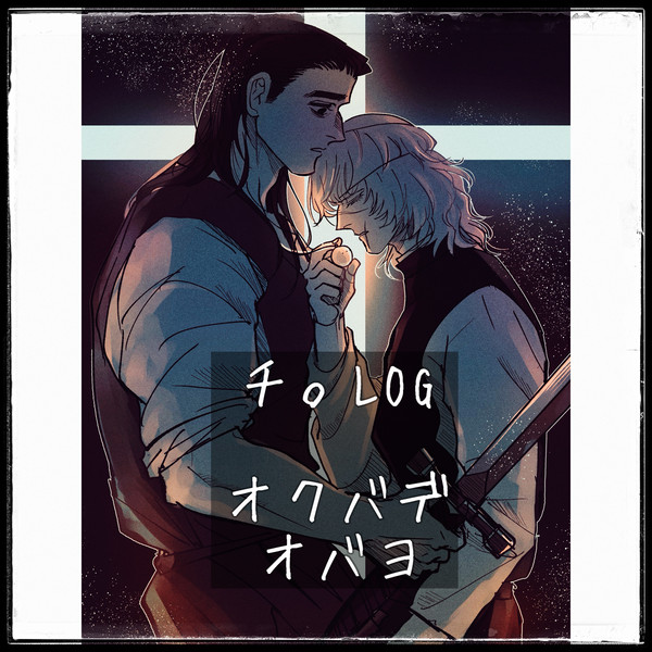 🌏。Log 2025/9〜