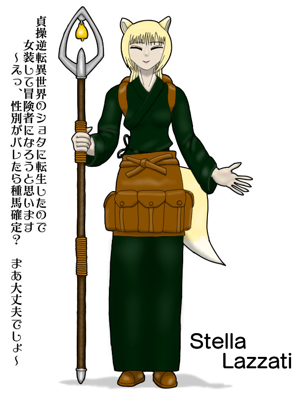 ９月分お絵かき