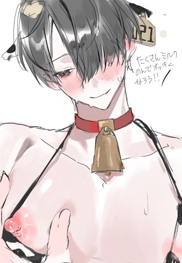 雑多