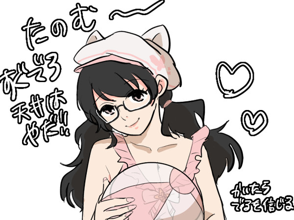 はやく来い!ガチャ!