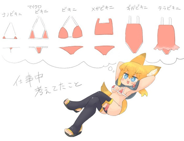 オリジナルの落書きまとめ132