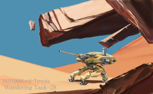 放浪戦車28