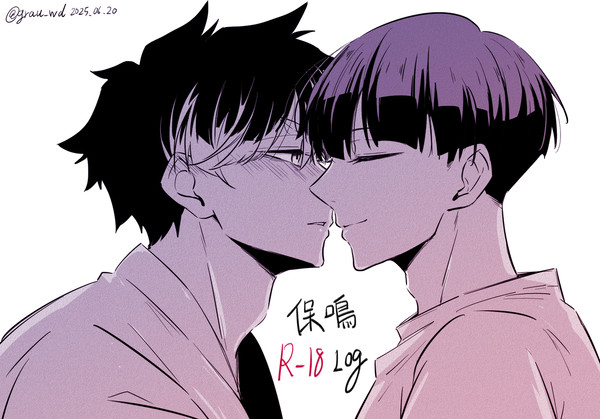 保鳴R18LOG
