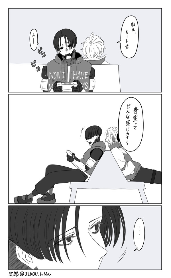 カートとマックス🌎