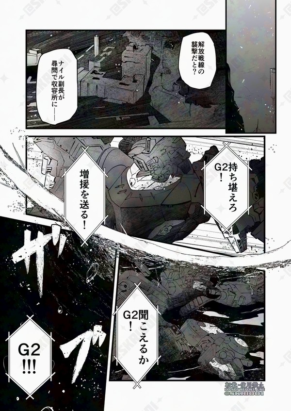 居場所を無くした男・20