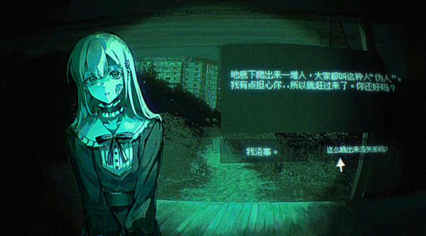 No, I'm not a Human