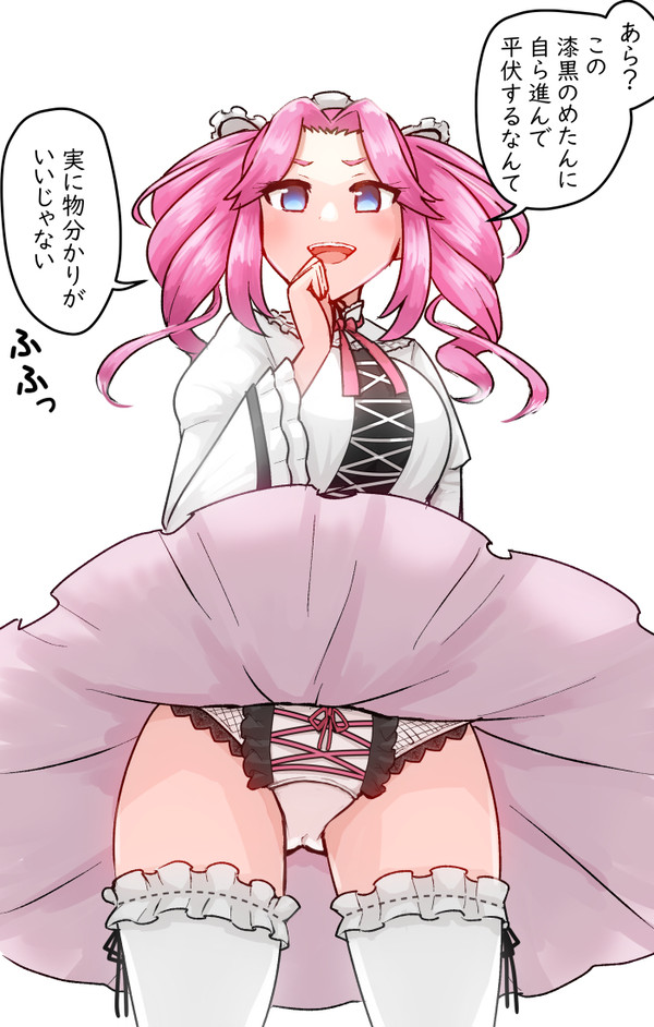 ろーあんぐるめたんちゃん
