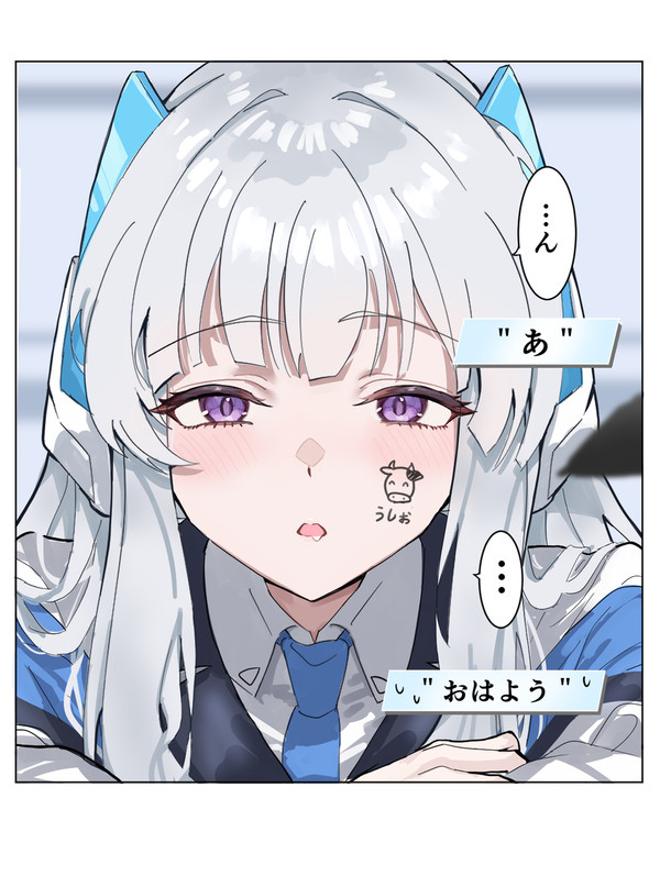 うしおノア