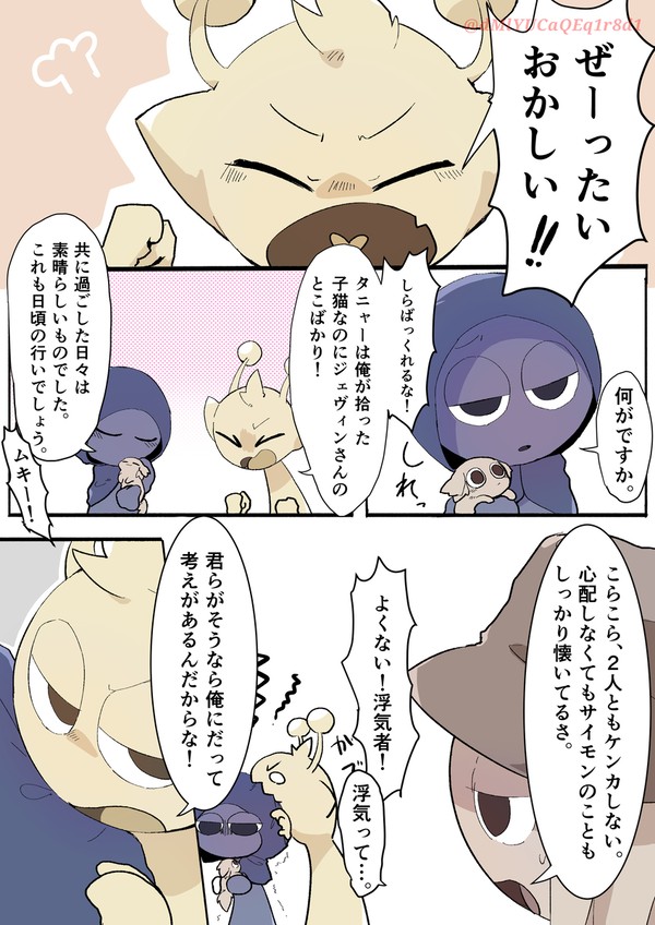 ツイログランキ２