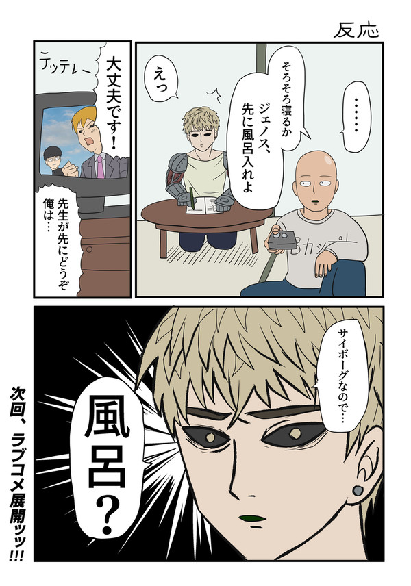 ヒーロー界のおにいさん